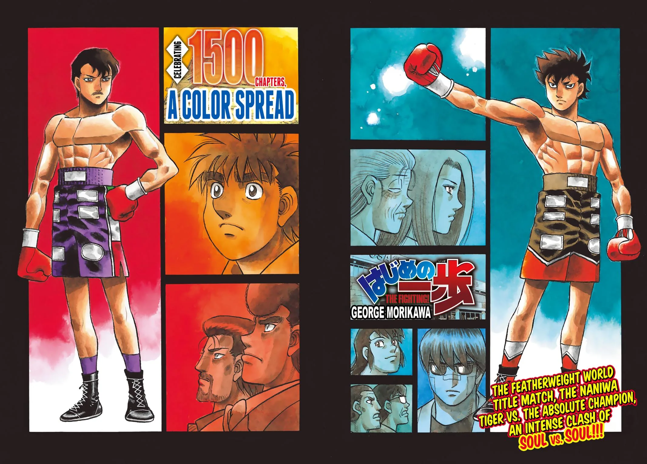Hajime no Ippo - Chapter 1498 - Page 2