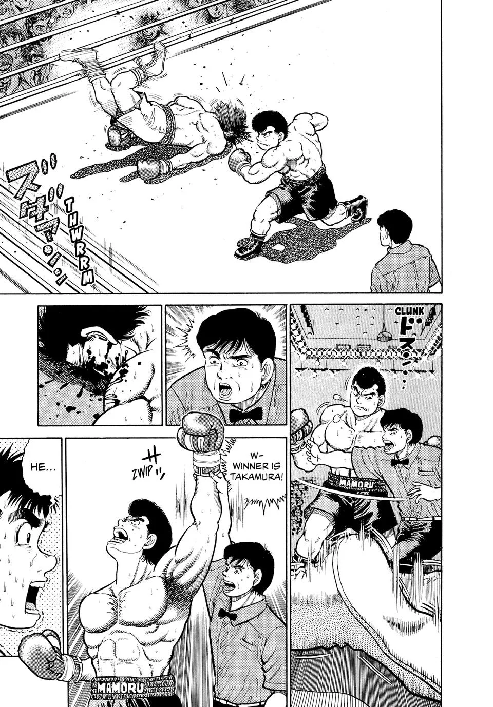 Hajime no Ippo - Chapter 15 - Page 13