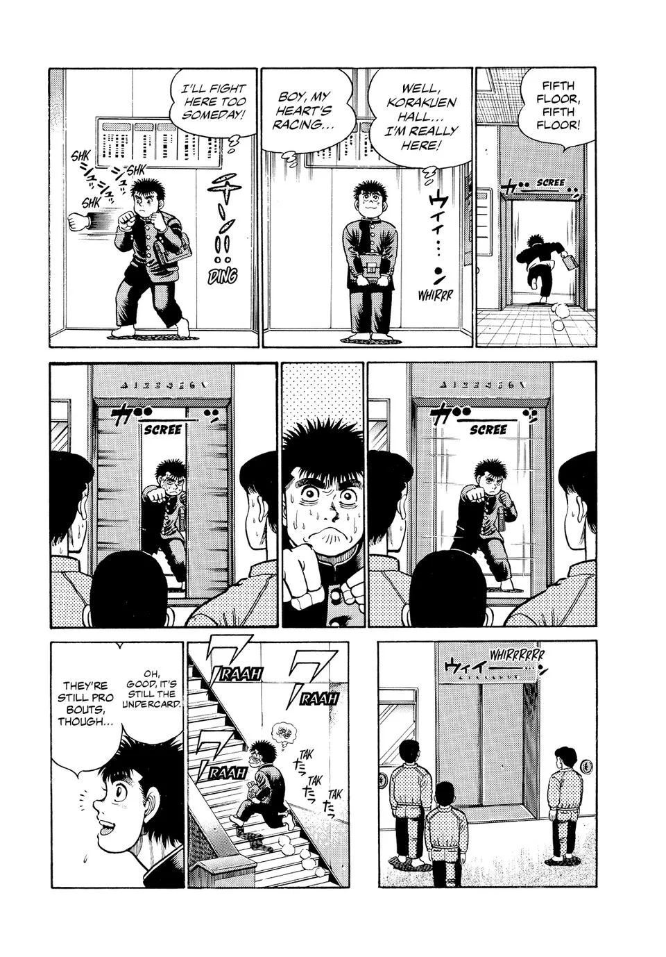 Hajime no Ippo - Chapter 15 - Page 4