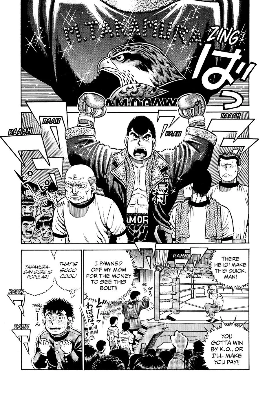 Hajime no Ippo - Chapter 15 - Page 8