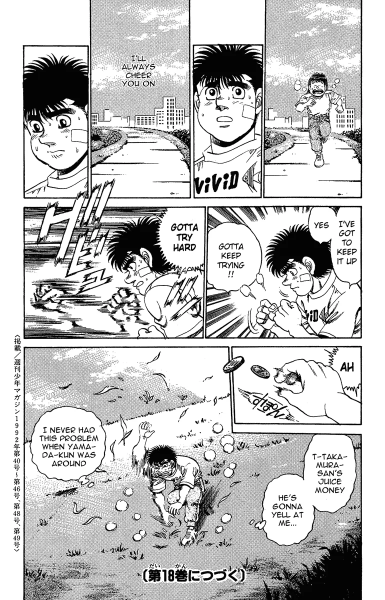 Hajime no Ippo - Chapter 150 - Page 19