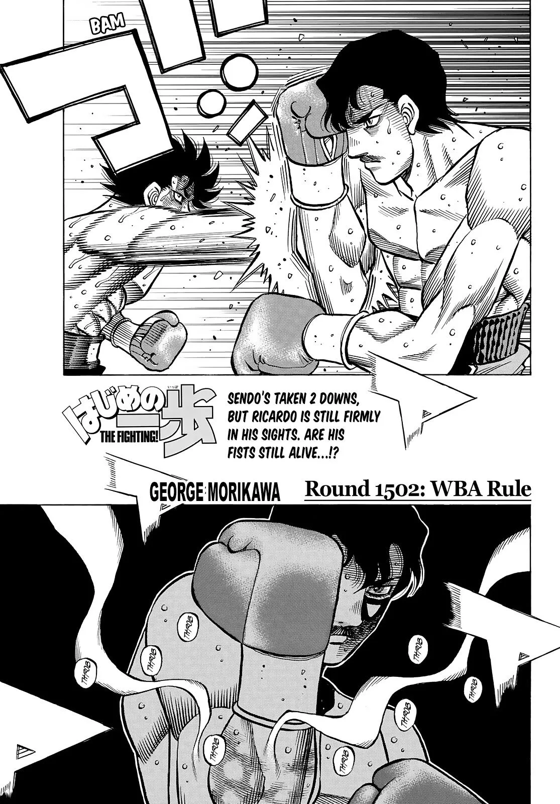Hajime no Ippo - Chapter 1502 - Page 1