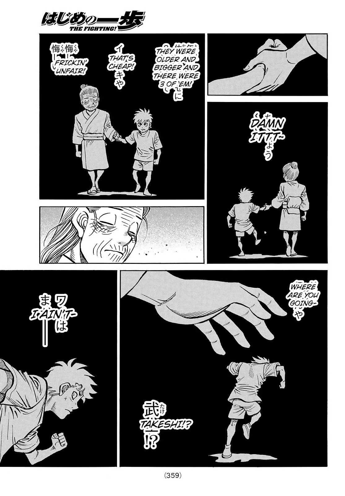 Hajime no Ippo - Chapter 1504 - Page 8