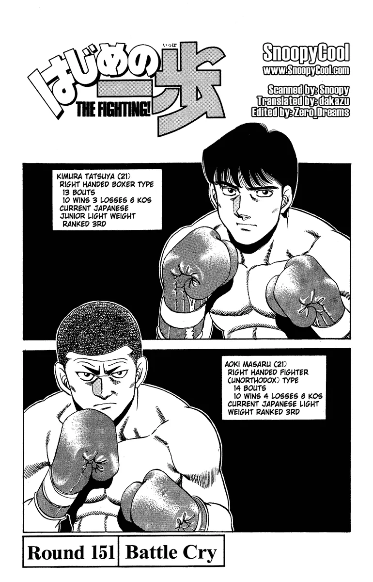 Hajime no Ippo - Chapter 151 - Page 3