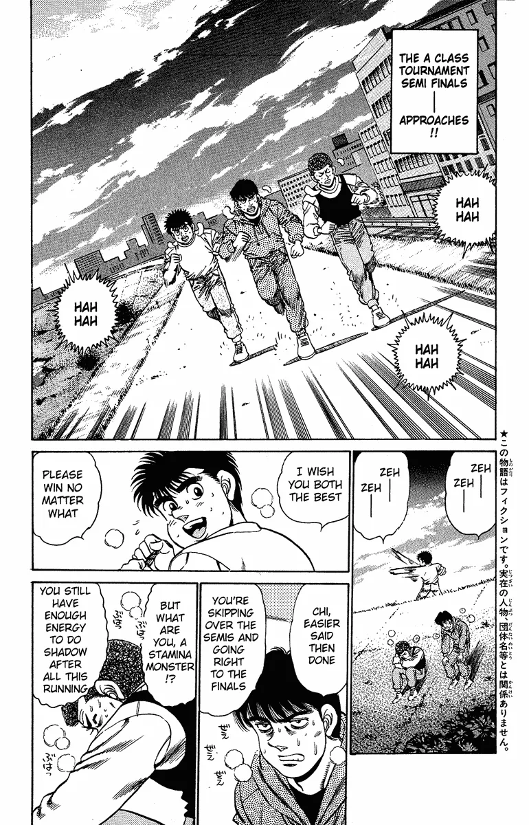 Hajime no Ippo - Chapter 151 - Page 4