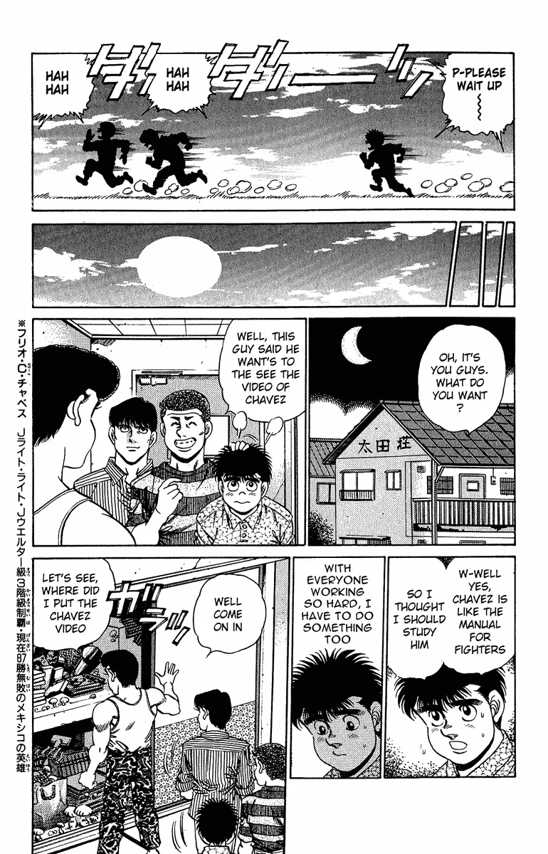 Hajime no Ippo - Chapter 151 - Page 7