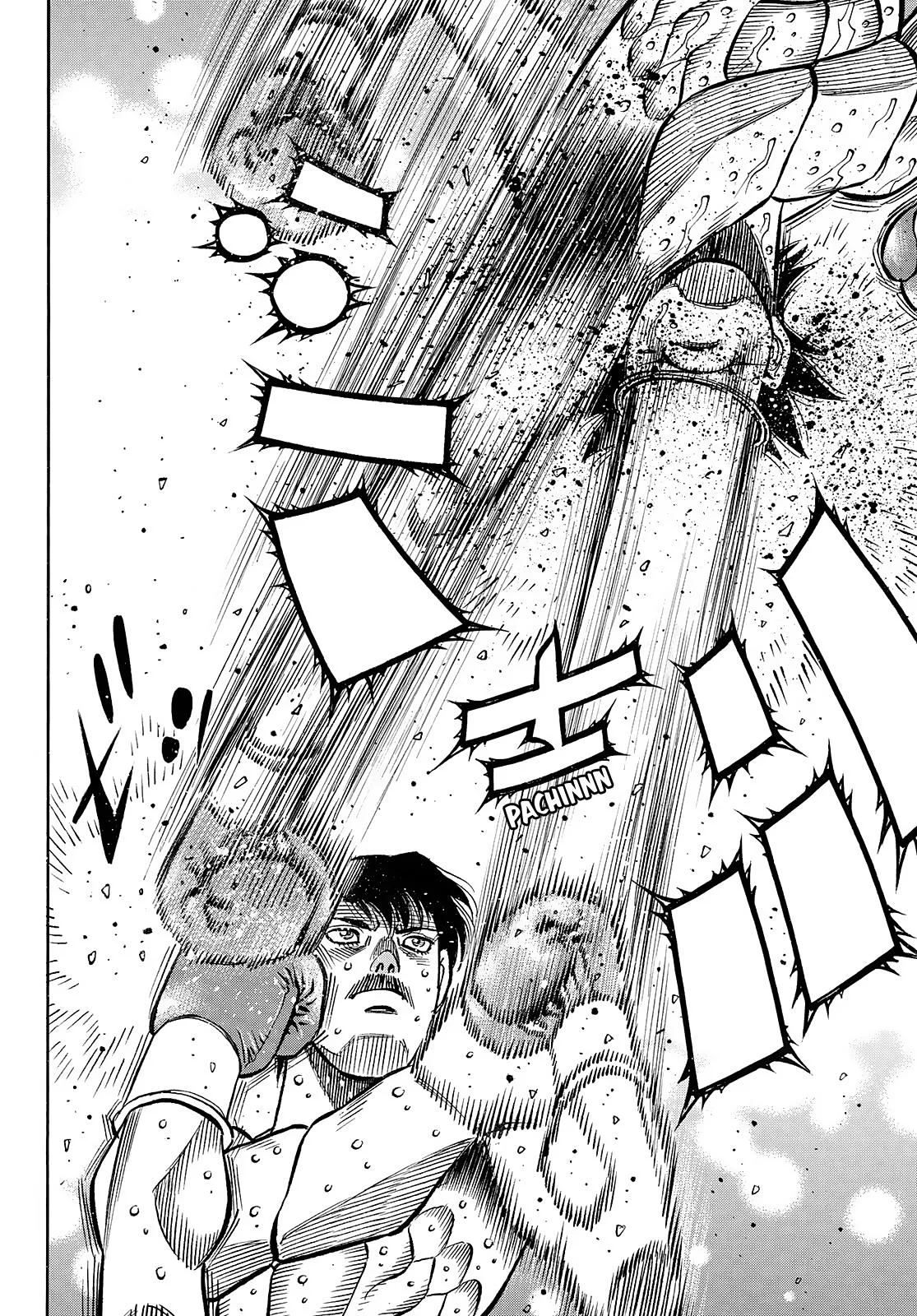 Hajime no Ippo - Chapter 1511 - Page 5