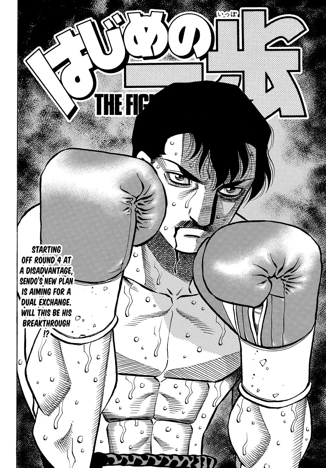 Hajime no Ippo - Chapter 1512 - Page 3