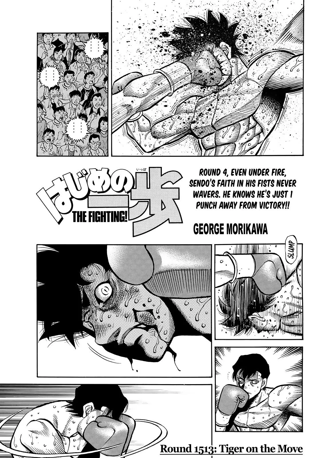 Hajime no Ippo - Chapter 1513 - Page 1