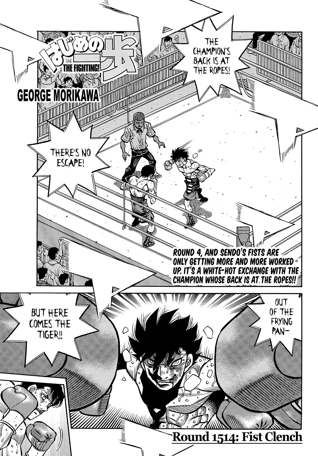 Hajime no Ippo - Chapter 1514 - Page 1