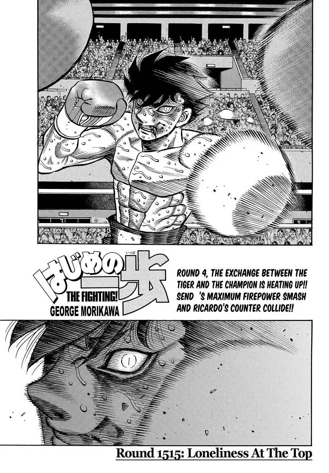 Hajime no Ippo - Chapter 1515 - Page 1