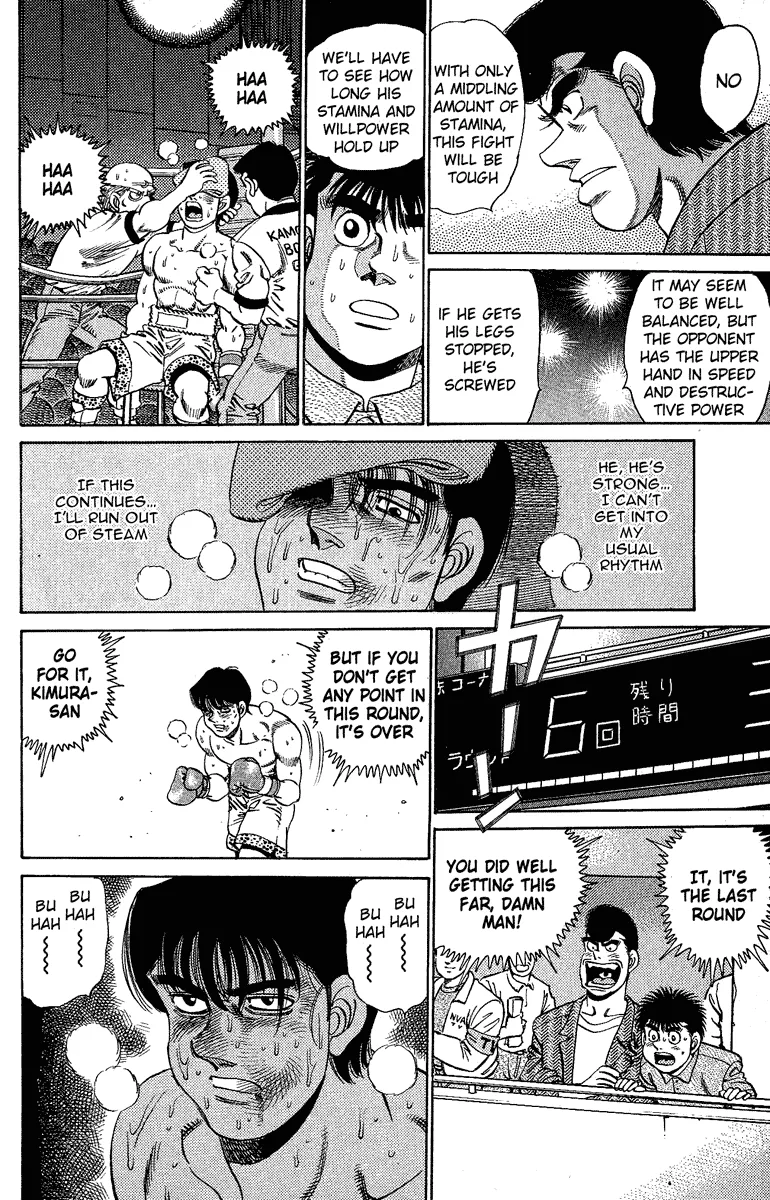Hajime no Ippo - Chapter 152 - Page 14