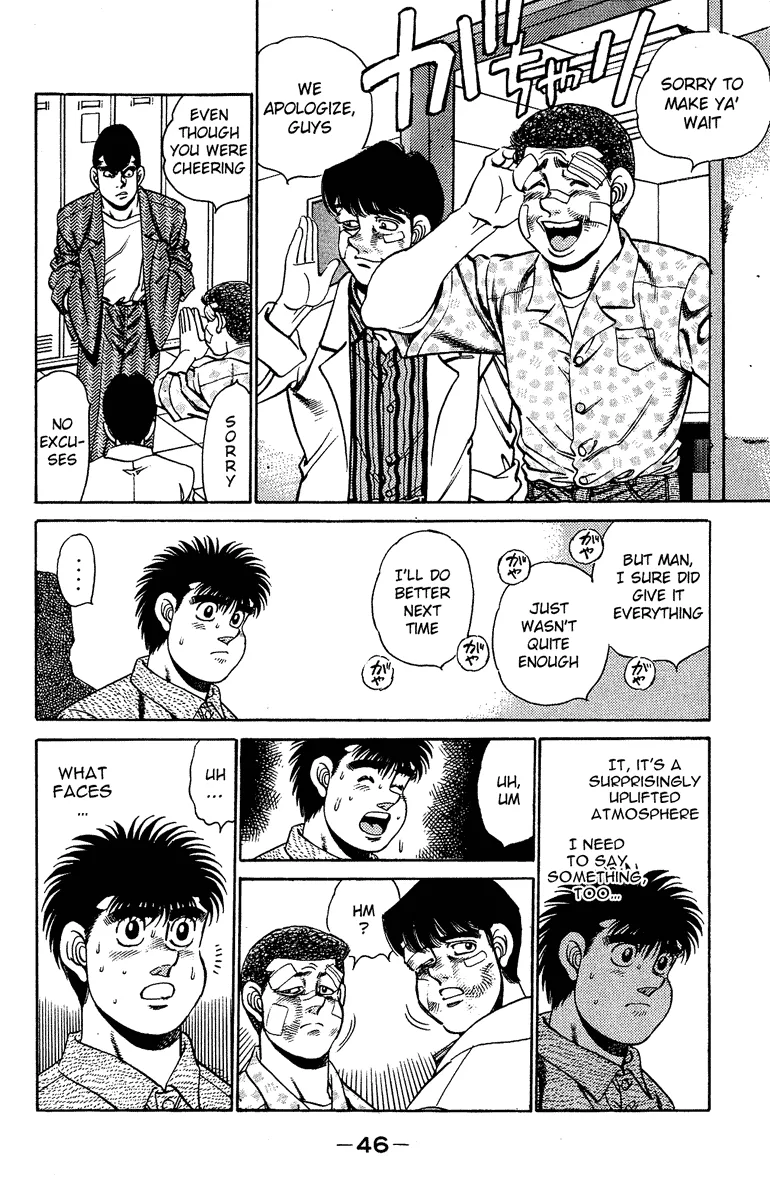 Hajime no Ippo - Chapter 153 - Page 4