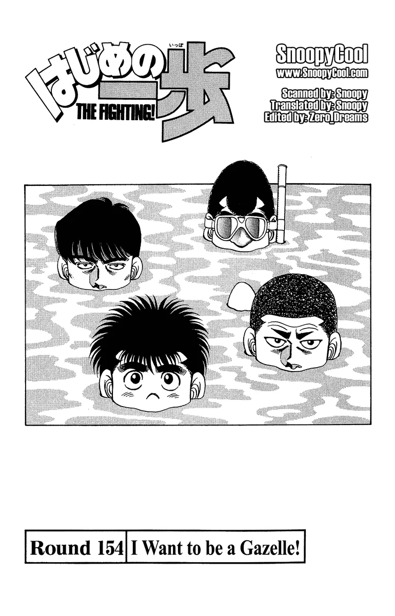 Hajime no Ippo - Chapter 154 - Page 1