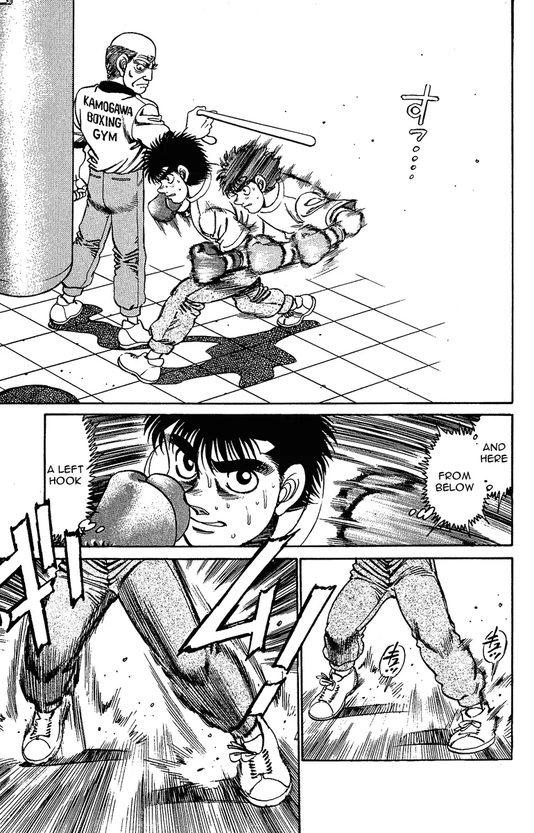 Hajime no Ippo - Chapter 155 - Page 7