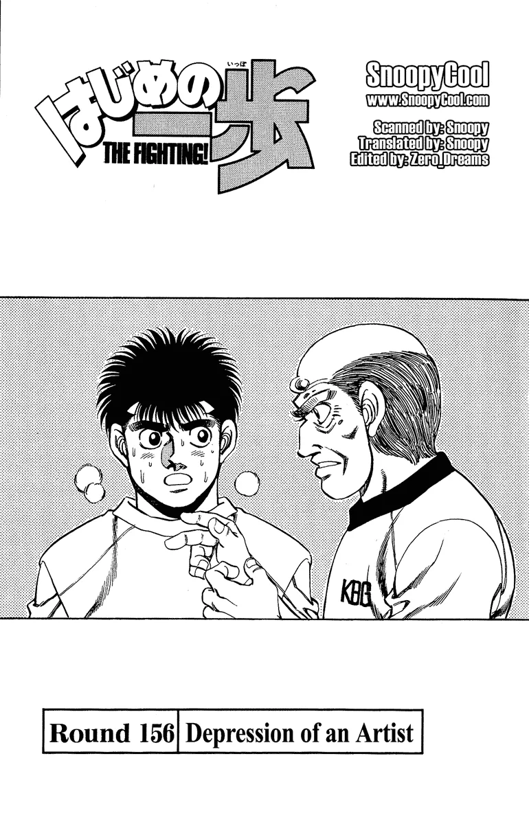 Hajime no Ippo - Chapter 156 - Page 1