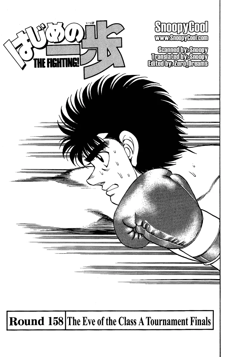 Hajime no Ippo - Chapter 158 - Page 1
