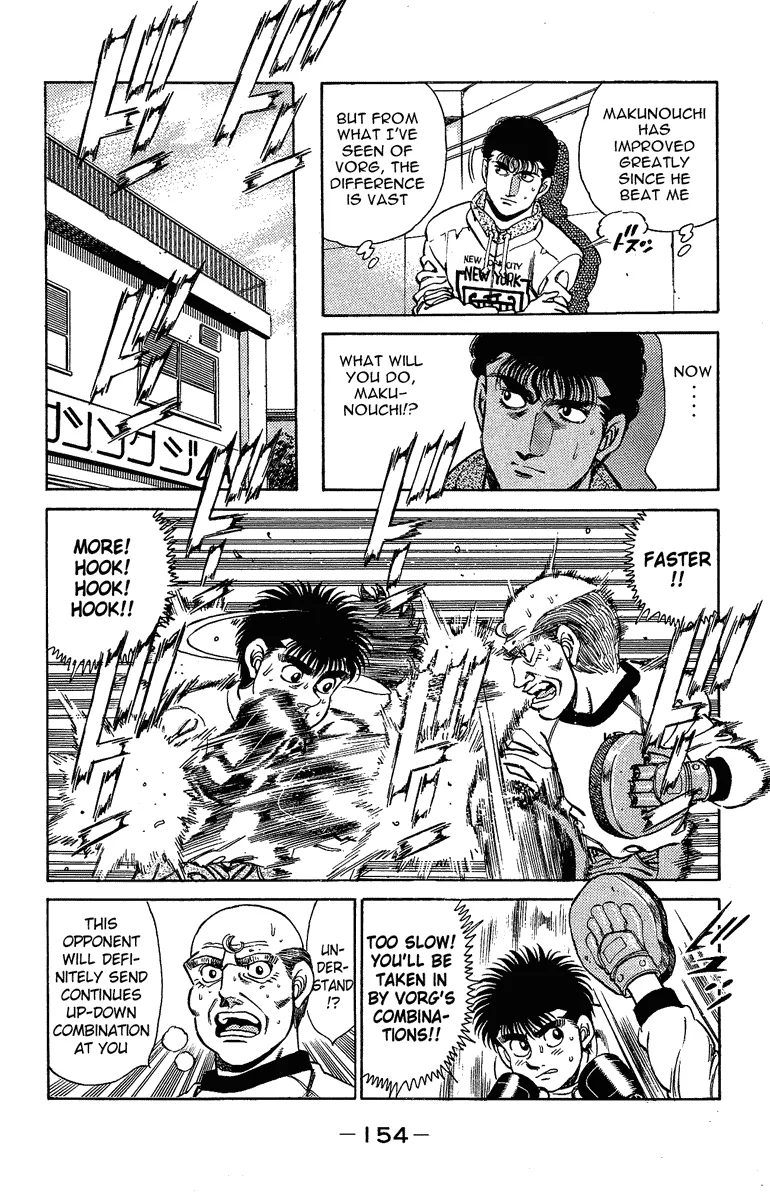 Hajime no Ippo - Chapter 158 - Page 12