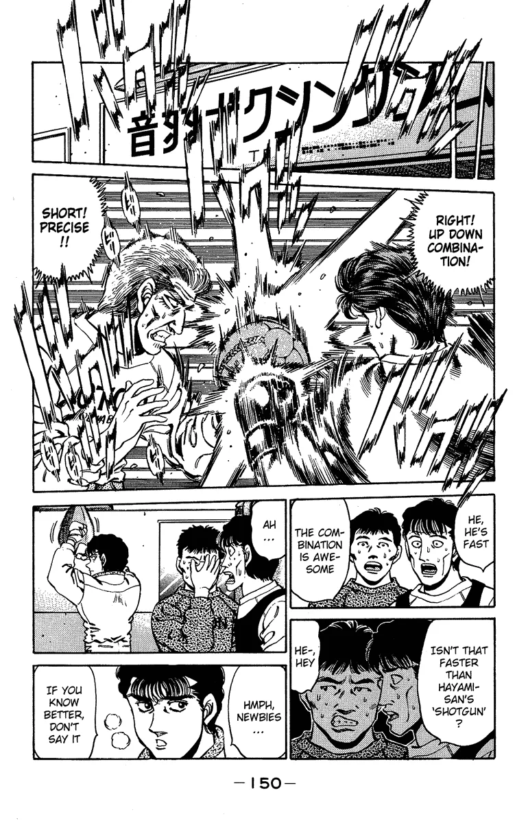 Hajime no Ippo - Chapter 158 - Page 8