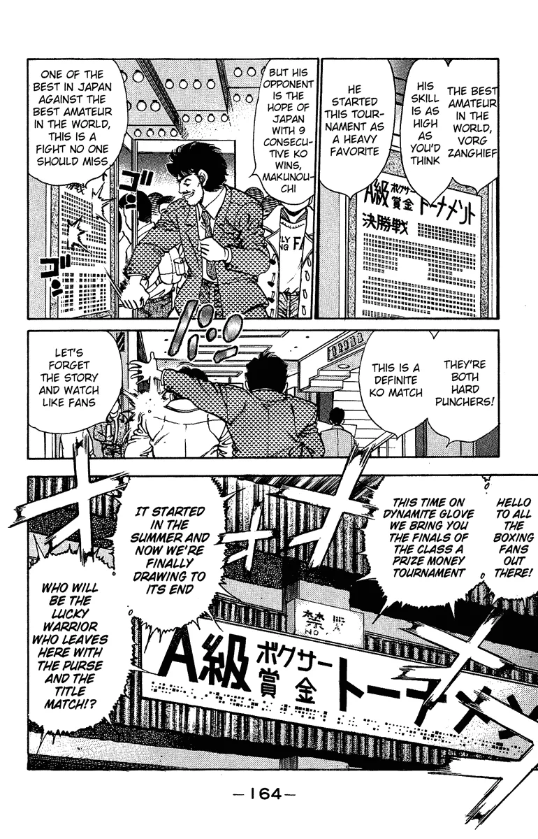 Hajime no Ippo - Chapter 159 - Page 2