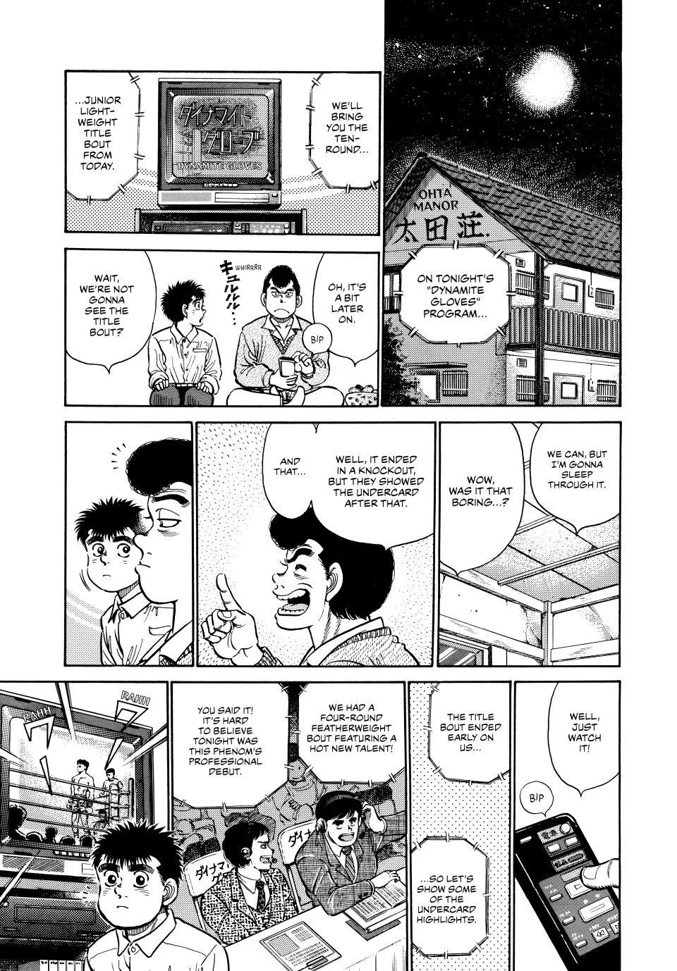 Hajime no Ippo - Chapter 16 - Page 12