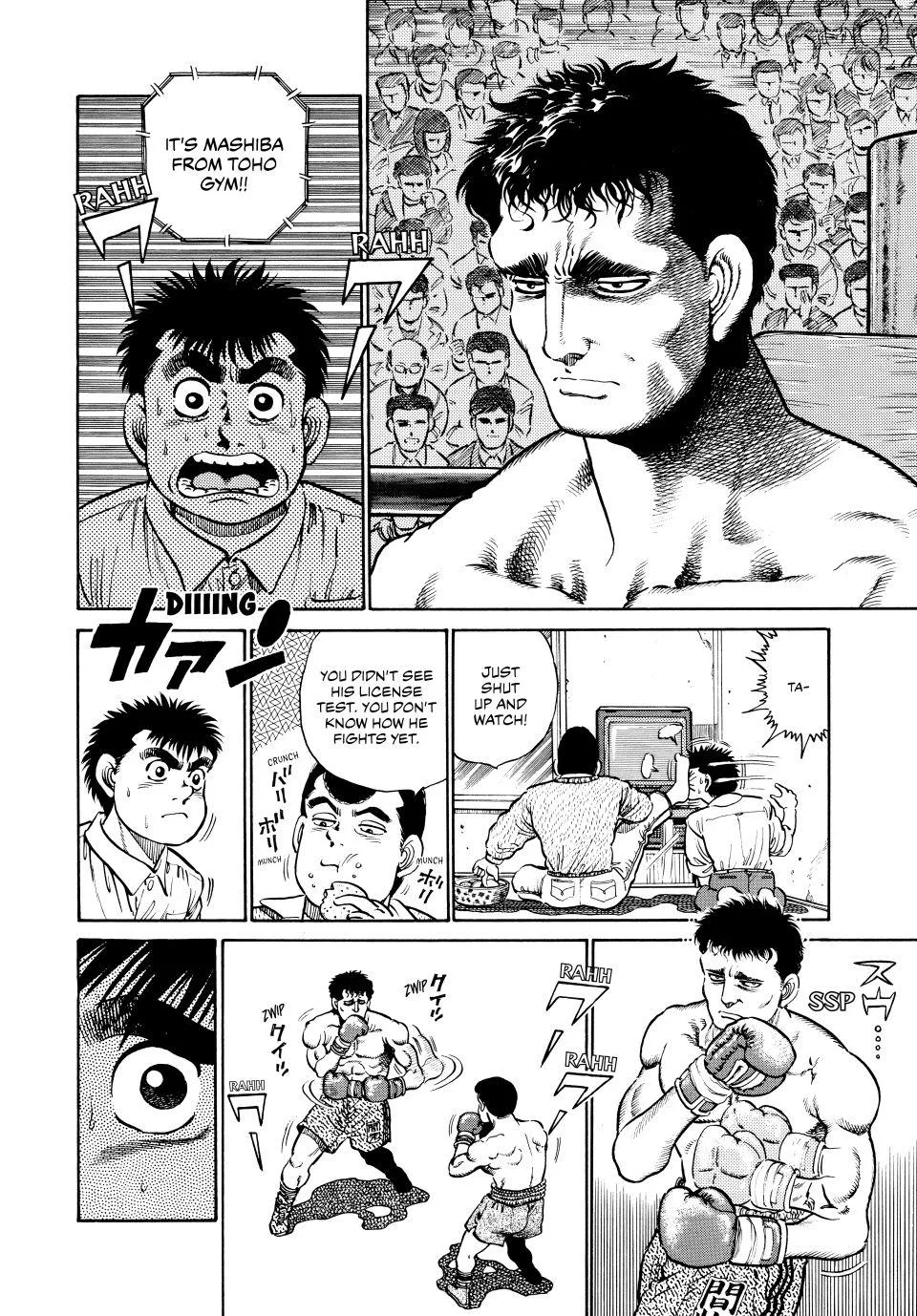 Hajime no Ippo - Chapter 16 - Page 13