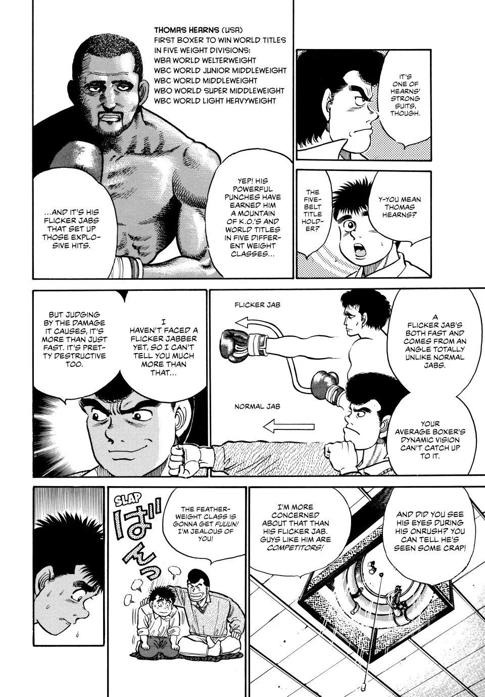 Hajime no Ippo - Chapter 16 - Page 17