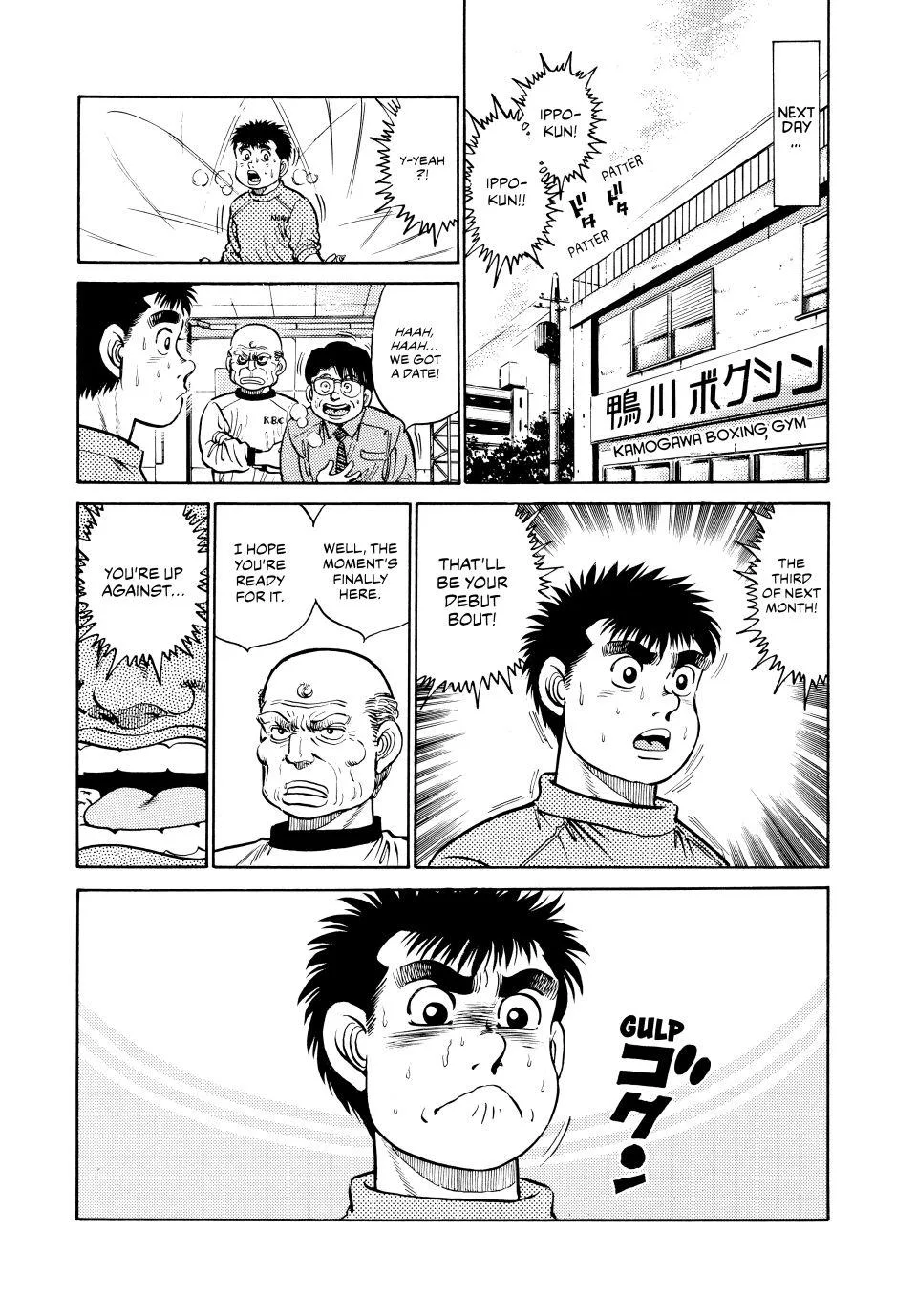Hajime no Ippo - Chapter 16 - Page 21