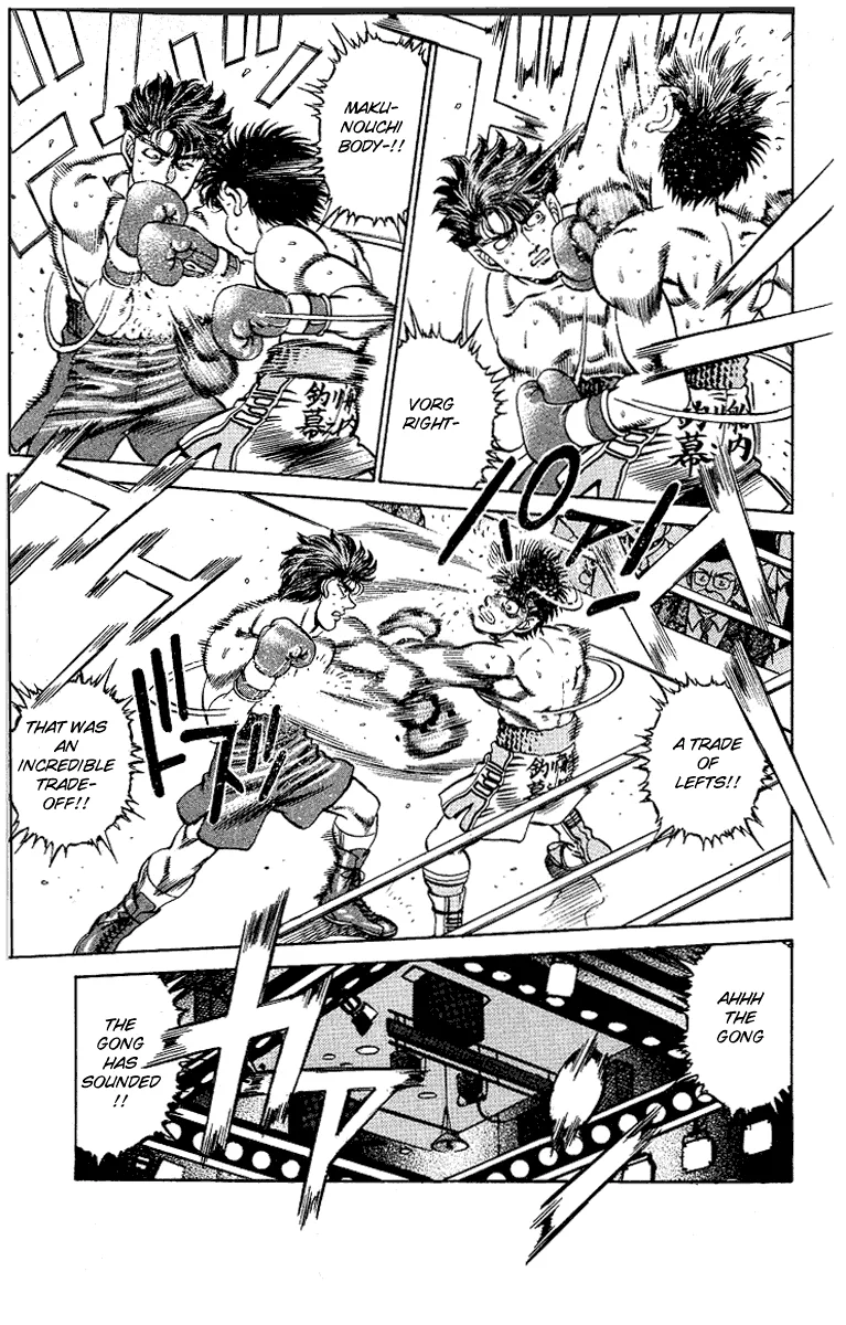 Hajime no Ippo - Chapter 161 - Page 1