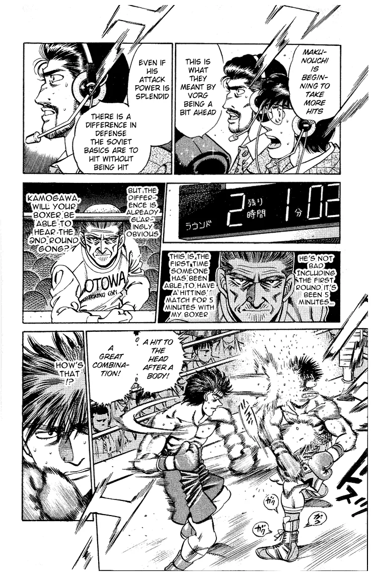 Hajime no Ippo - Chapter 161 - Page 11