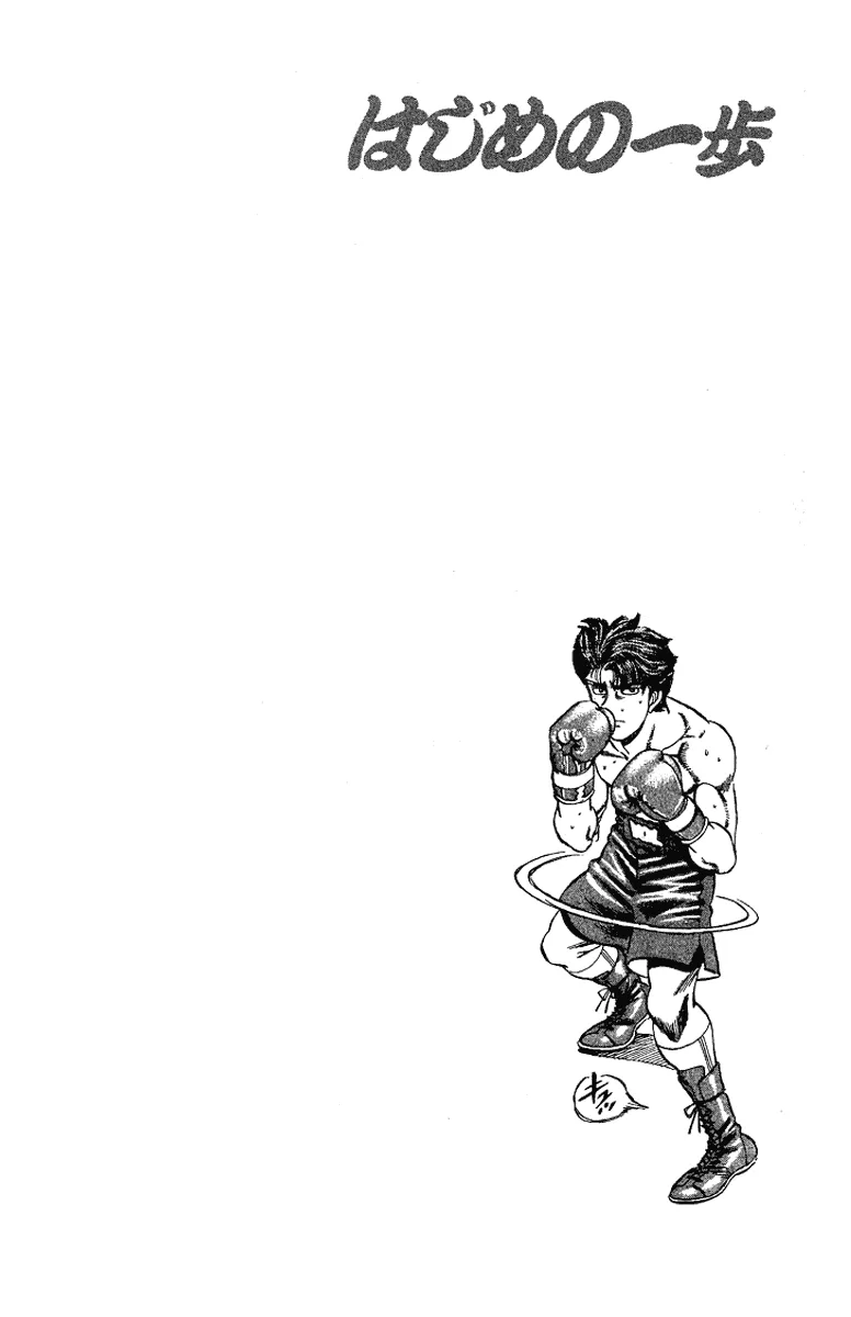 Hajime no Ippo - Chapter 161 - Page 19