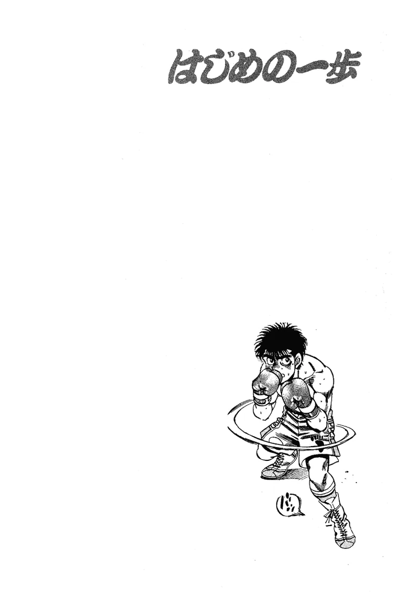 Hajime no Ippo - Chapter 162 - Page 19
