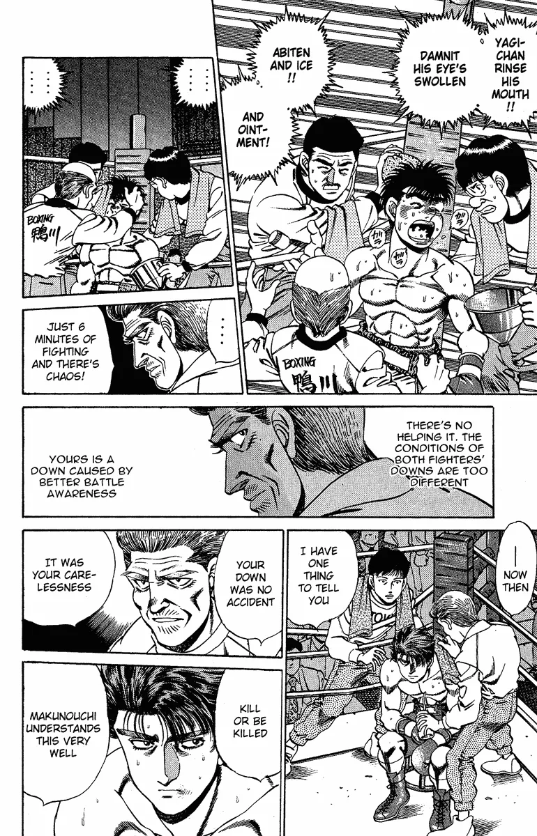 Hajime no Ippo - Chapter 163 - Page 7