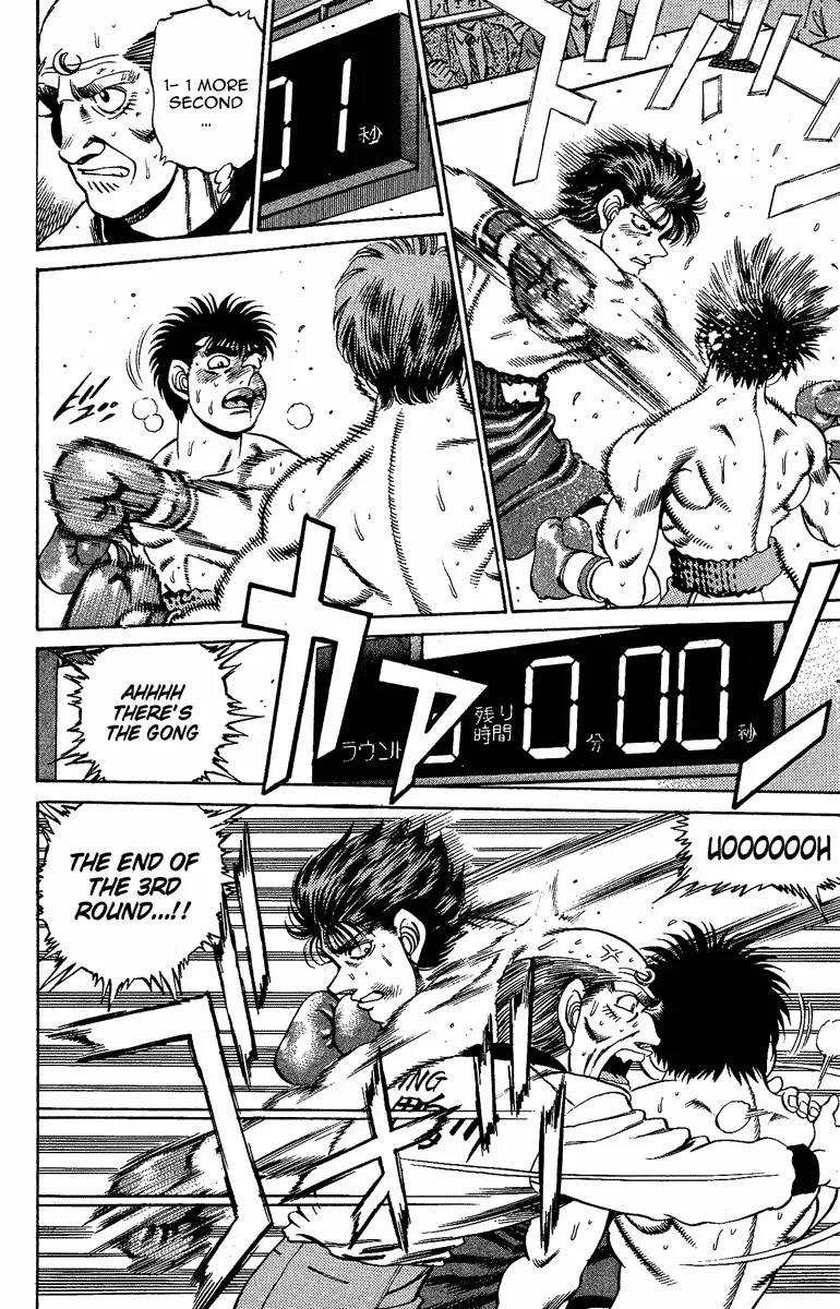 Hajime no Ippo - Chapter 164 - Page 18