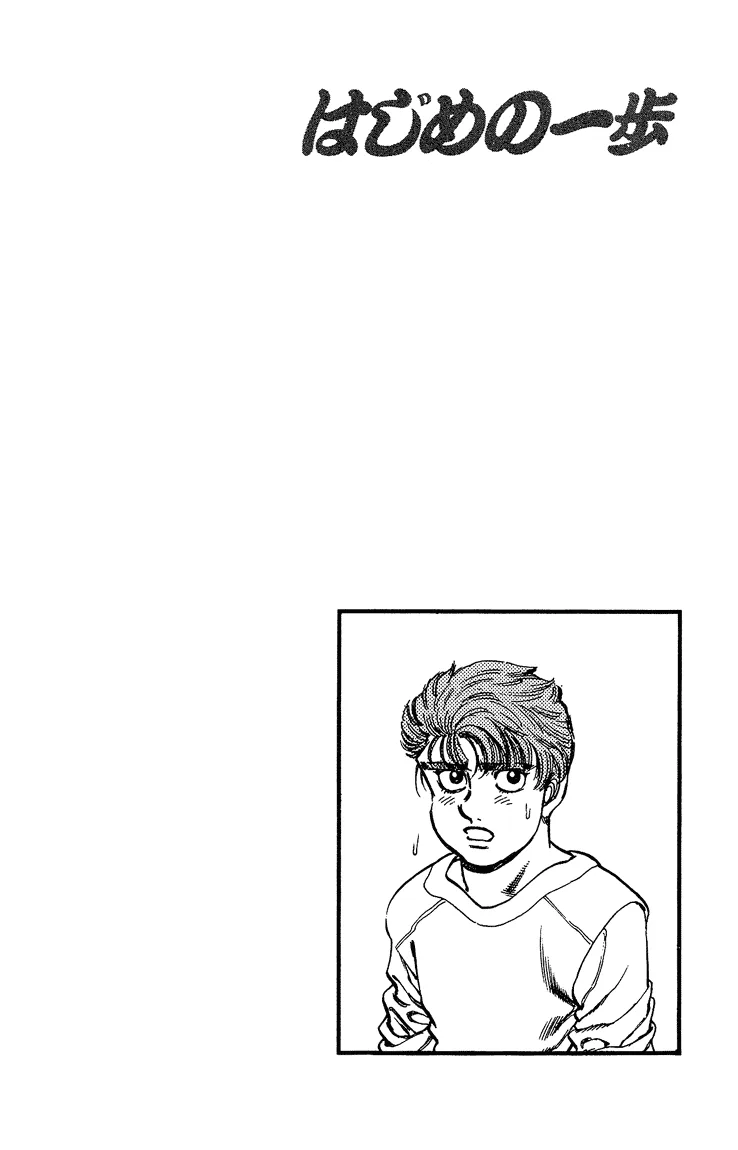 Hajime no Ippo - Chapter 166 - Page 20