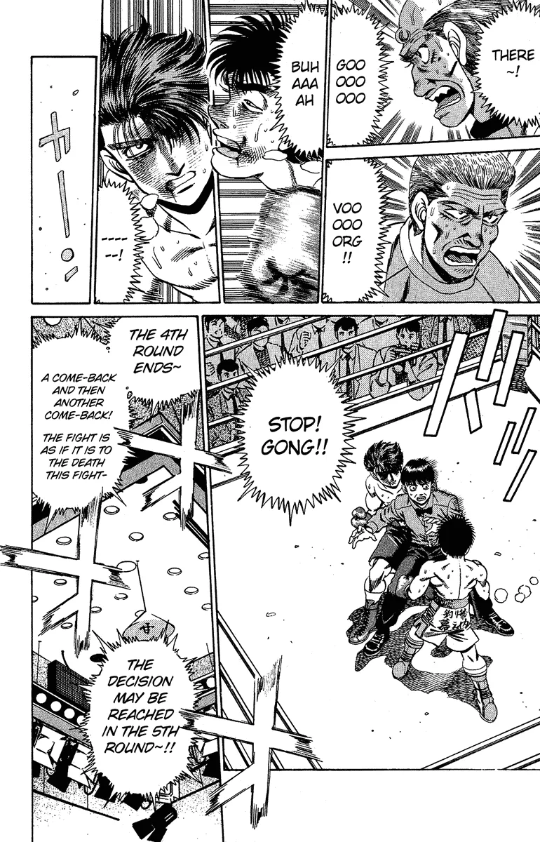 Hajime no Ippo - Chapter 167 - Page 16