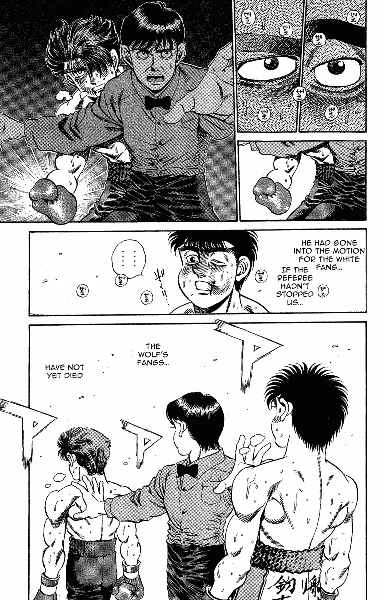 Hajime no Ippo - Chapter 167 - Page 17