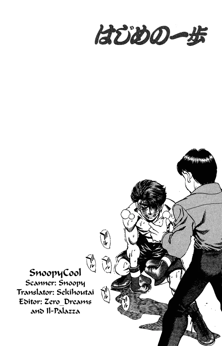 Hajime no Ippo - Chapter 167 - Page 18