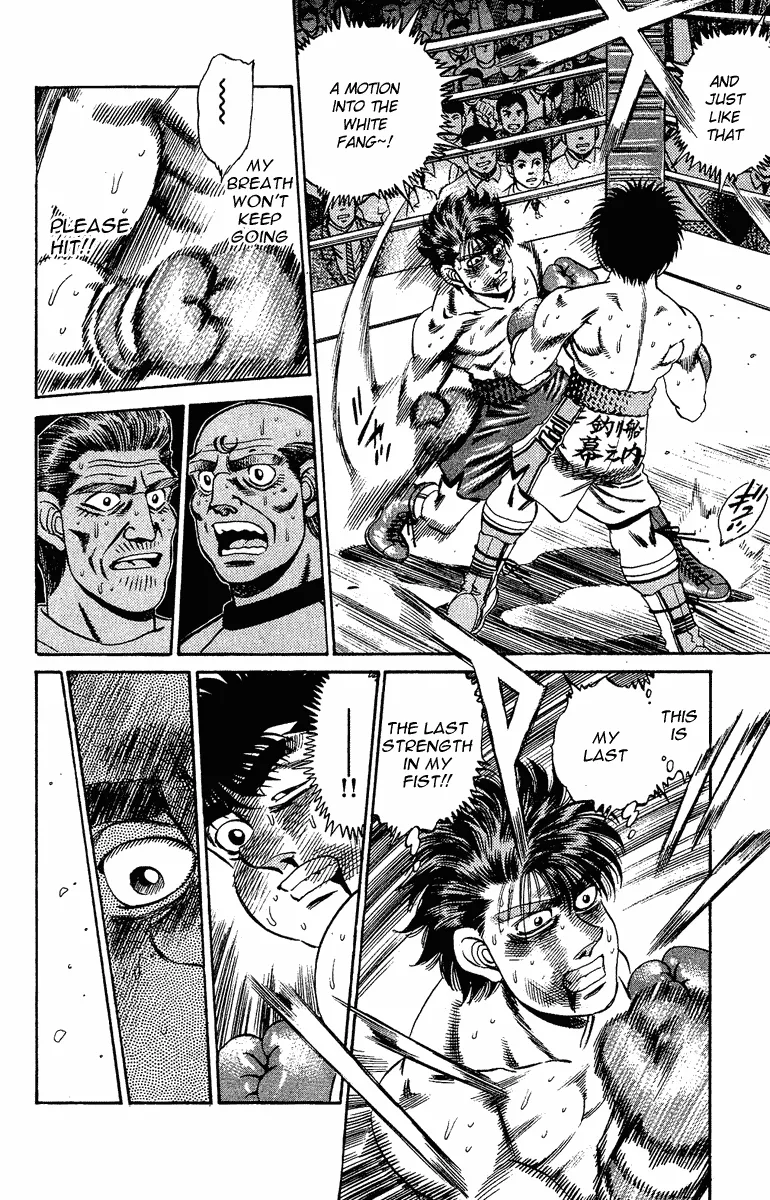 Hajime no Ippo - Chapter 168 - Page 12