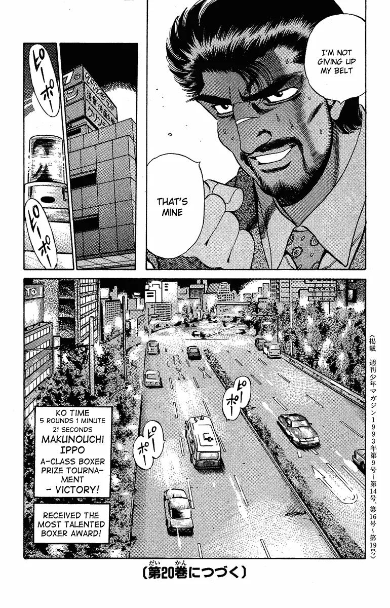 Hajime no Ippo - Chapter 169 - Page 17