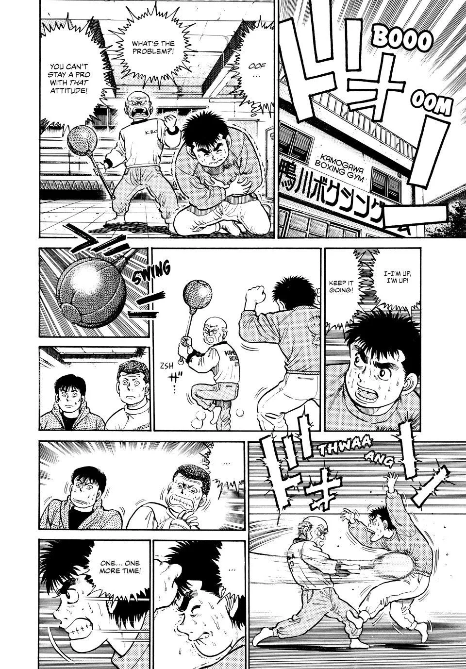 Hajime no Ippo - Chapter 17 - Page 11