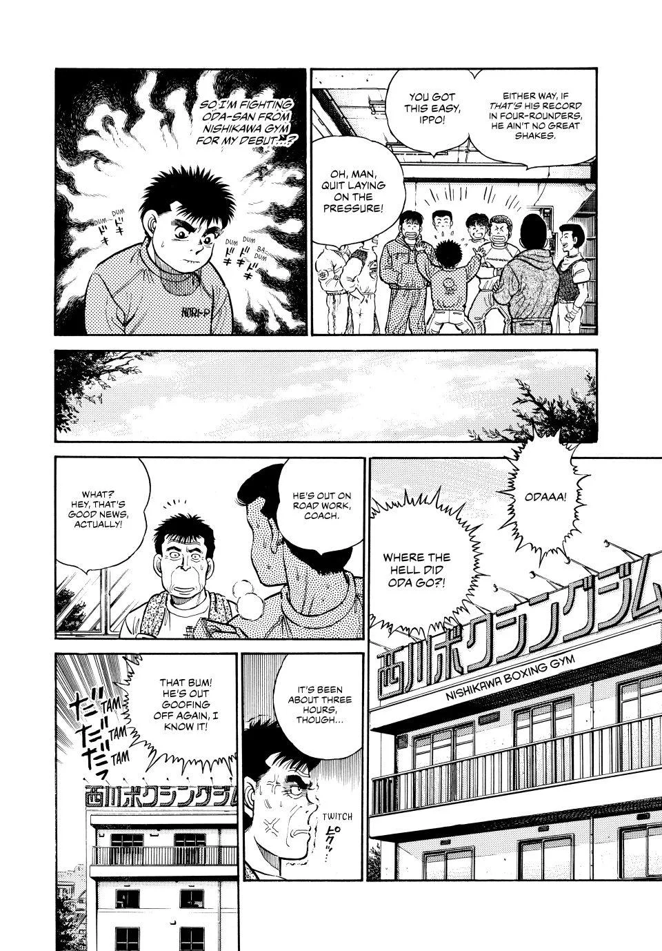 Hajime no Ippo - Chapter 17 - Page 5
