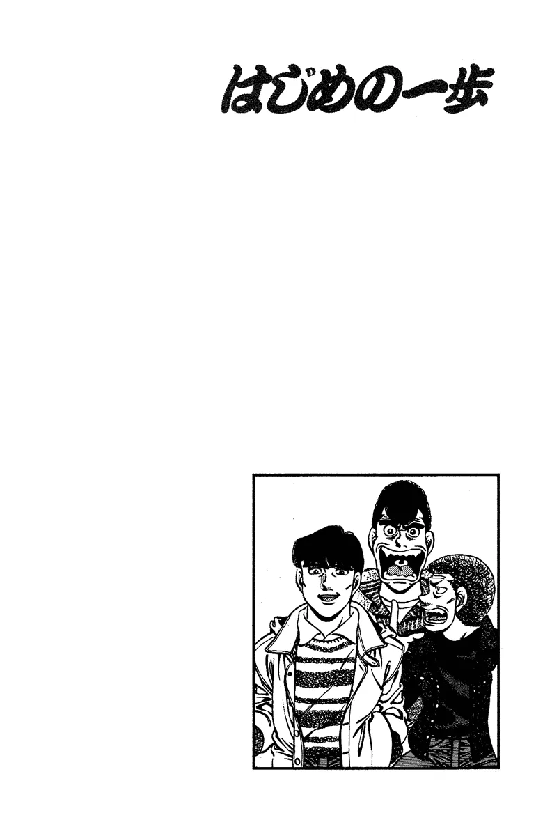 Hajime no Ippo - Chapter 170 - Page 22