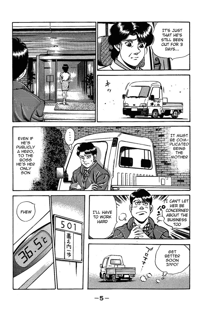 Hajime no Ippo - Chapter 170 - Page 5