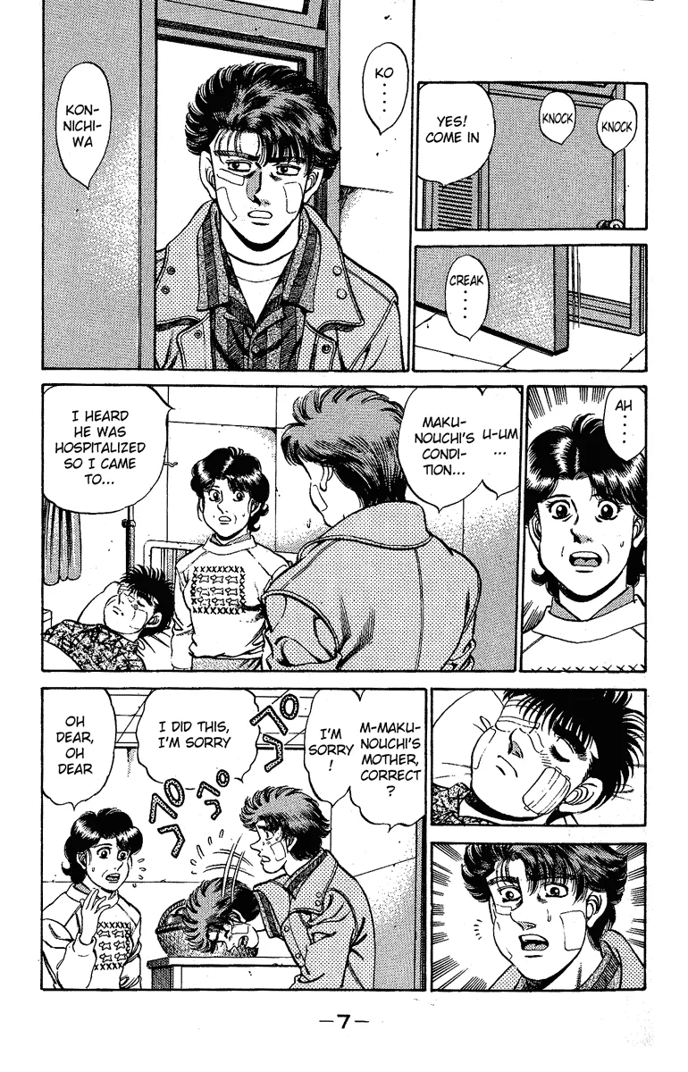 Hajime no Ippo - Chapter 170 - Page 7