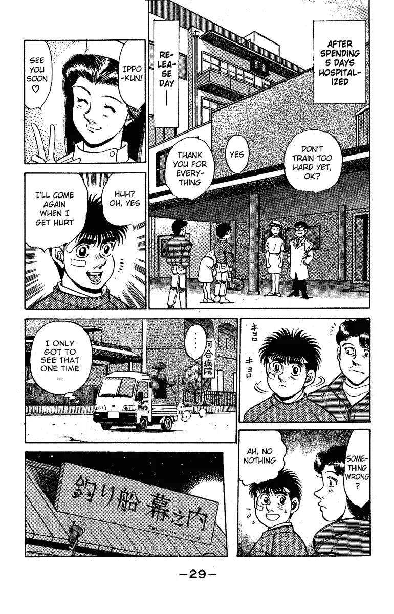 Hajime no Ippo - Chapter 171 - Page 7