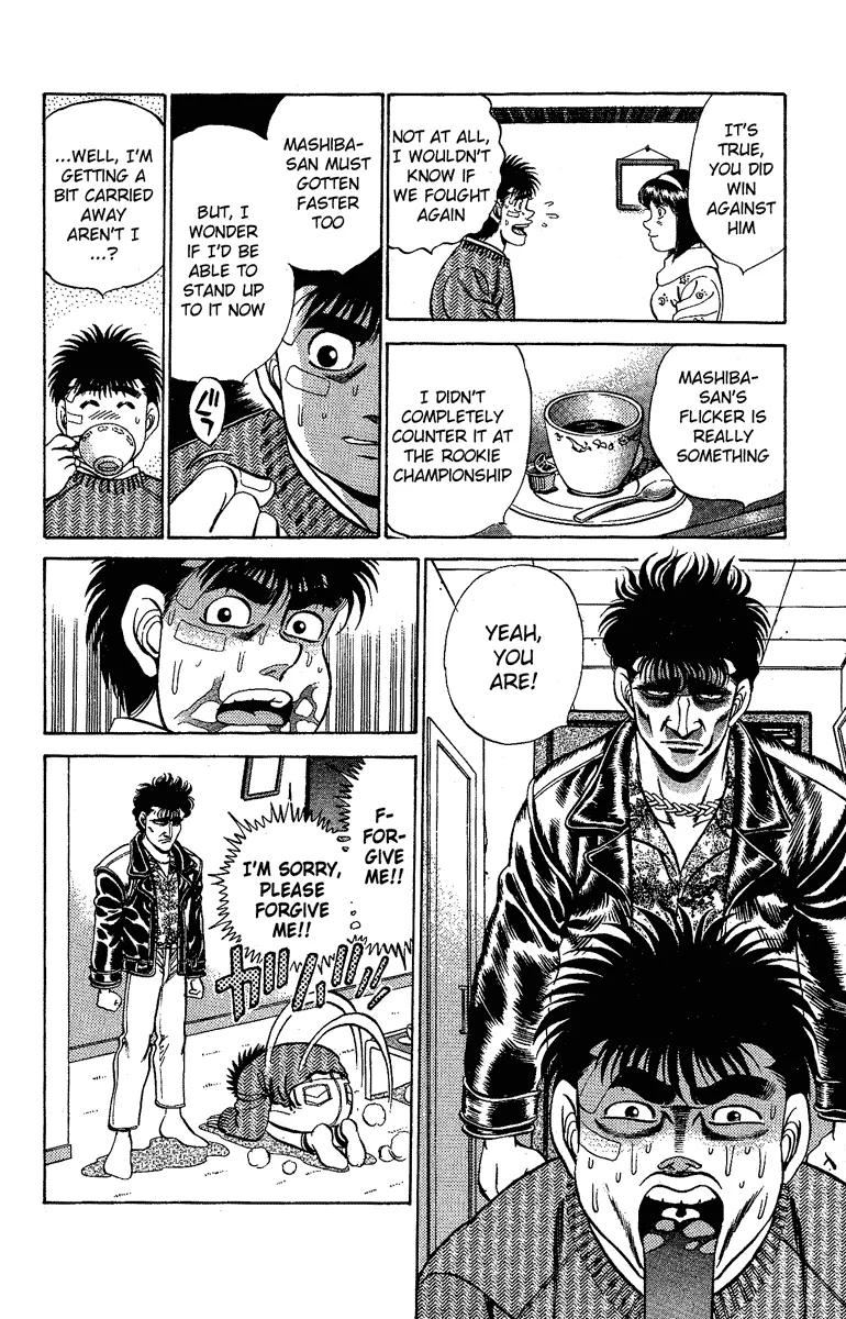 Hajime no Ippo - Chapter 172 - Page 16