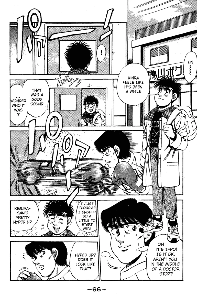 Hajime no Ippo - Chapter 173 - Page 3