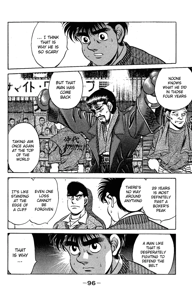 Hajime no Ippo - Chapter 174 - Page 14
