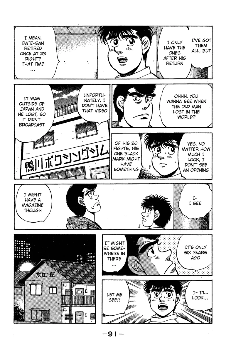 Hajime no Ippo - Chapter 174 - Page 9
